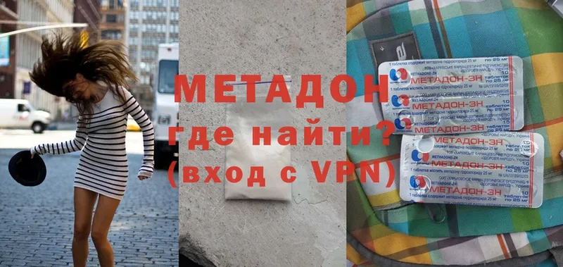 даркнет наркотические препараты  Духовщина  МЕТАДОН VHQ  mega ССЫЛКА 