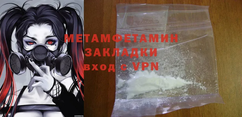 даркнет какой сайт  Духовщина  Метамфетамин Methamphetamine 